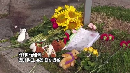 [지구촌톡톡] 우크라 소년의 '희망의 댄스'