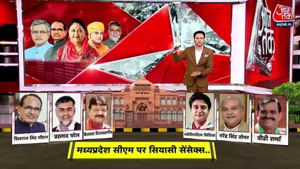 Why deciding CM is taking this long for BJP?