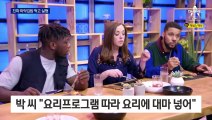 집에서 대마 키워 ‘마약 김밥’ 만든 20대…실형 엄벌