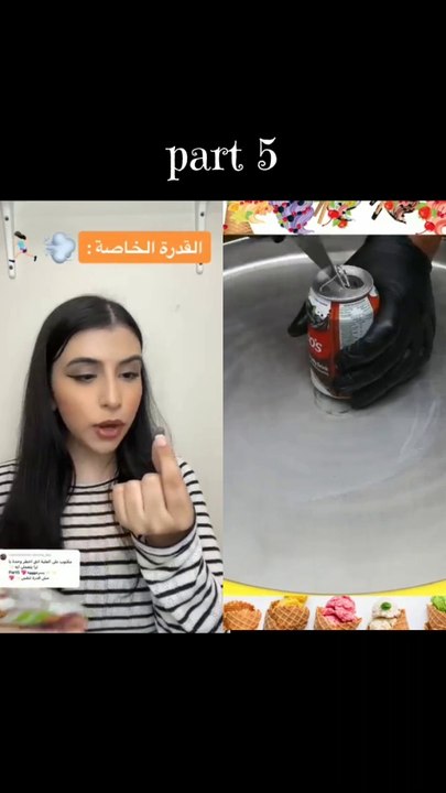 قصه الجيلى السحري | الجزء السادس