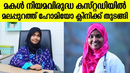 ഹാദിയയുടെ പിതാവിന്റെ ഹേബിയസ് കോര്‍പ്പസ് ഹര്‍ജി 12ന് പരിഗണിക്കും