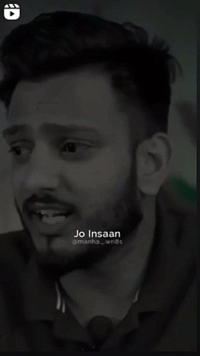 Mind blowing line