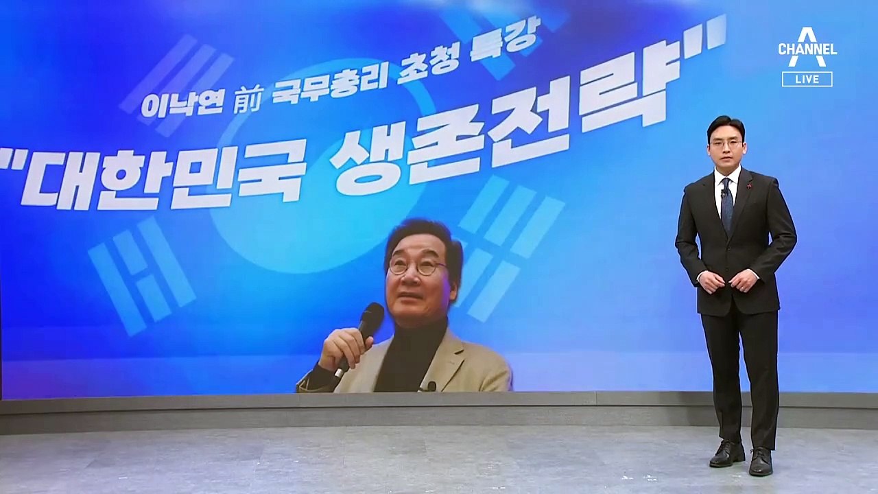 이낙연 “정치적 대안 불가피”…연일 신당 창당 시사