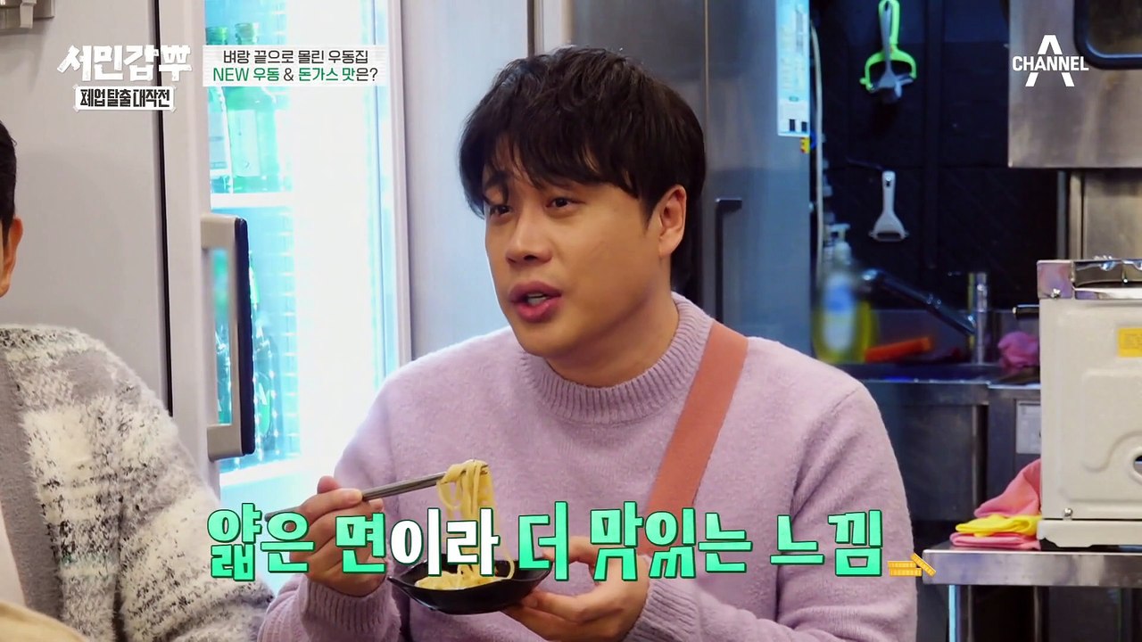 놀랍게 달라진 치즈 돈가스의 비주얼! 끝도 없이 치즈가 늘어나는 비결은?