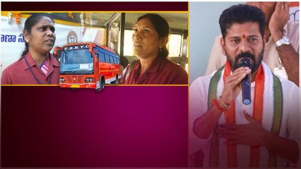 Women Applauds CM Revanth Reddy ఉచిత బస్సు ప్రయాణం పై ప్రశంసలు | Telangana | Telugu Oneindia