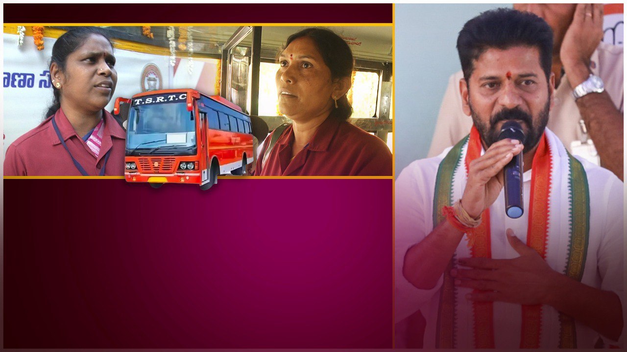 Women Applauds CM Revanth Reddy ఉచిత బస్సు ప్రయ...