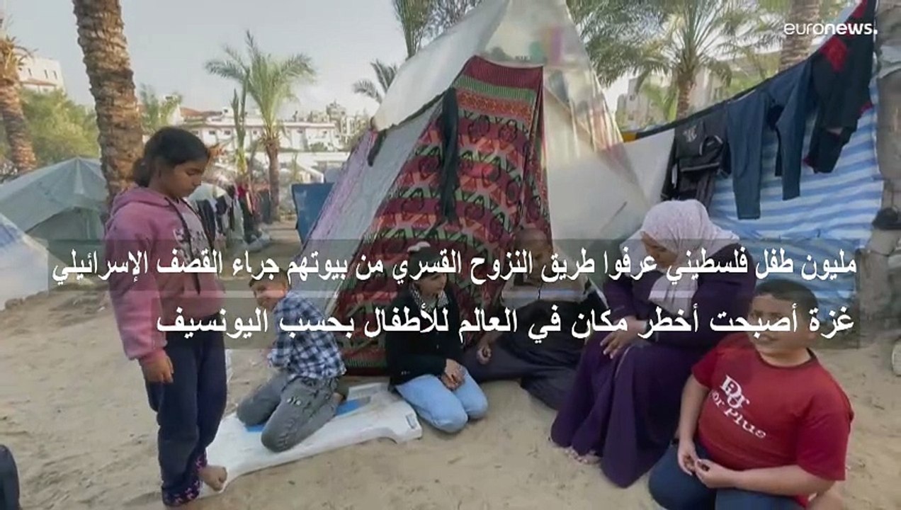 اليونيسف: غزة أخطر مكان في العالم.. مليون طفل فلسطيني هُجّروا قسرا من بيوتهم إلى حيث لا ماء ولا غذاء