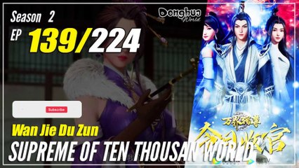 【Wan Jie Du Zun】 Season 2 EP 139 (189) - Supreme Of Ten Thousand World | Donghua 1080P