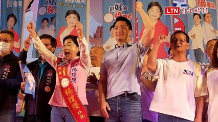 蔣萬安讚楊瓊瓔如地方觀音 助陣潭子站台🔥