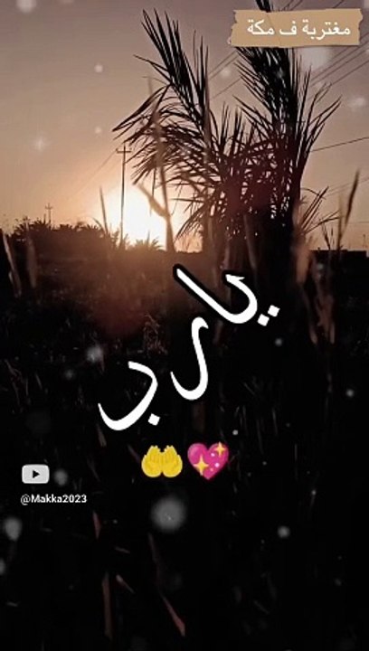 لا إله الا انت سبحانك اني كنت من الظالمين
