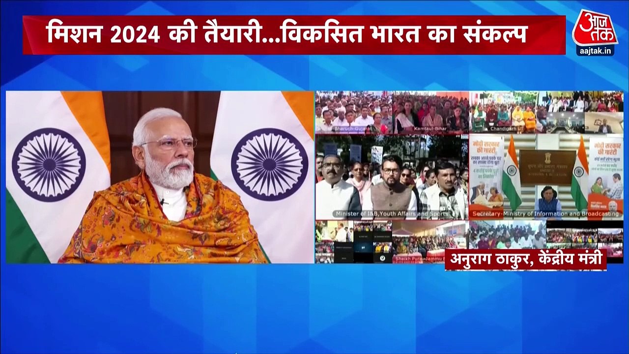 Anurag Thakur carries 'Vikas Bharat Sankalp Yatra' in Kangra