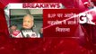 Ashok Gehlot jibes at BJP after losing in Rajasthan