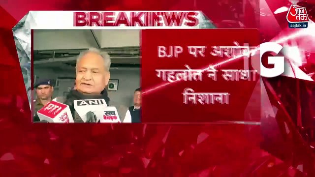 Ashok Gehlot jibes at BJP after losing in Rajasthan