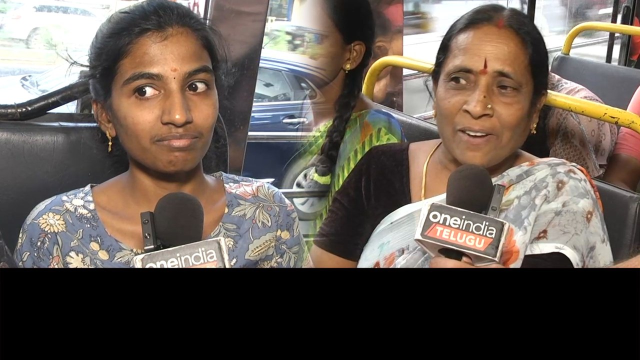 ఉచిత బస్ ప్రయాణంతో మహిళలకు అదృష్టమే..! | Telugu Oneinida