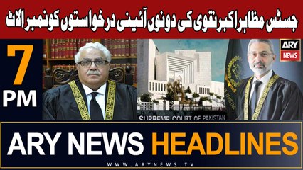 ARY News 7 PM Headlines 9th December 2023 | Supreme Judicial Council - Latest Update