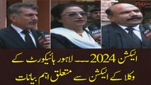 Election 2024: Lahore High Court Kay Lawyers Kay Election Say Mutaliq Aham Bayanat