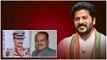 పెరిగిన CM Revanth Reddy బలం ,బలగం ..ఆ ఇద్దరి పైనే రేవంత్ భారం | Telangana | Telugu Oneindia