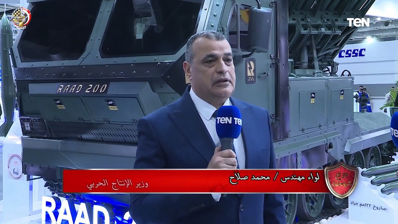 أهمها راجمة الصورايخ.. وزير الانتاج الحربي يكشف...