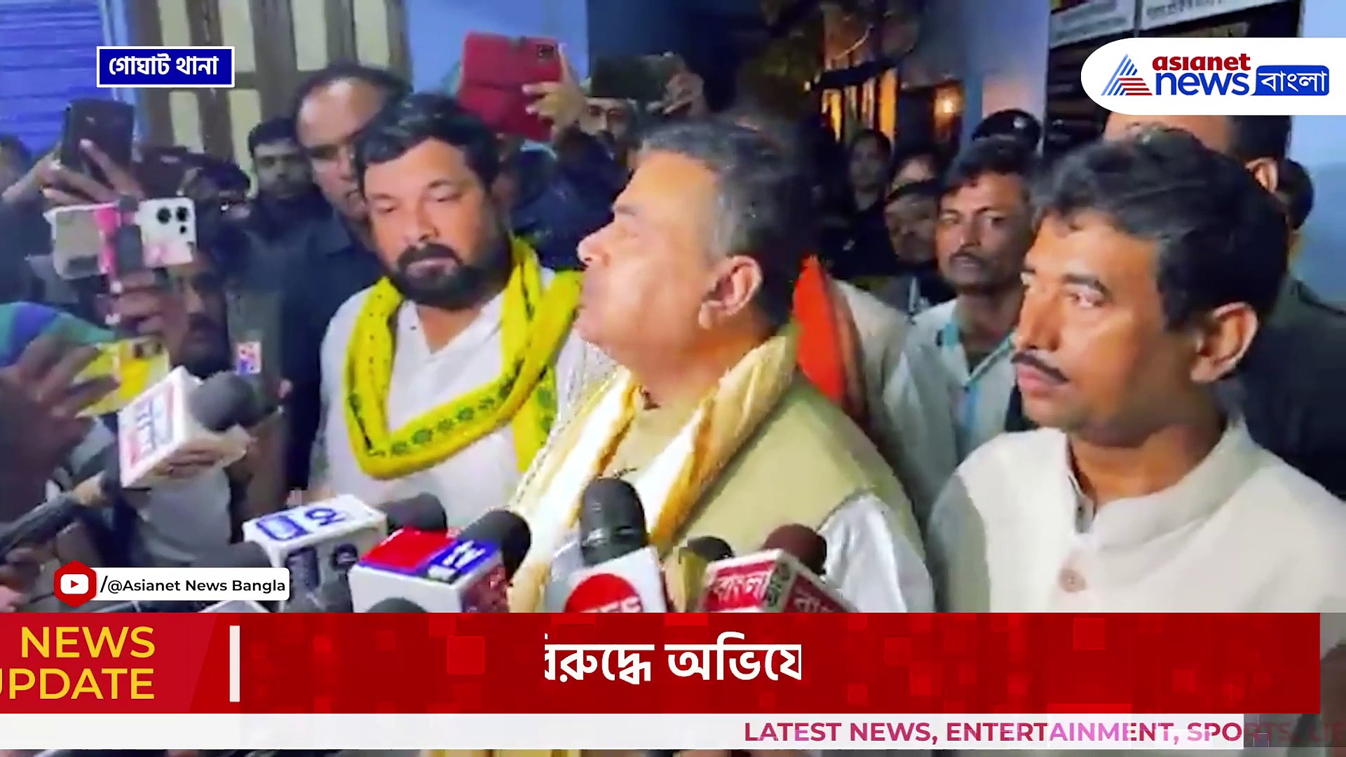 'পালিয়েছে, মমতা পুলিশ কাপুরুষ' ওসির বিরুদ্ধে অভিযোগ জানাতে গোঘাট থানায় শুভেন্দু