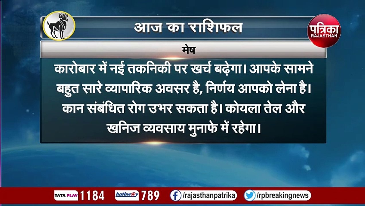 Ravivar Video: दस दिसंबर का राशिफल, रविवार को इनकी चमकेगी किस्मत