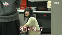 [HOT] Gwon Eunbi X Kim Minju Baking Christmas, 전지적 참견 시점 231209