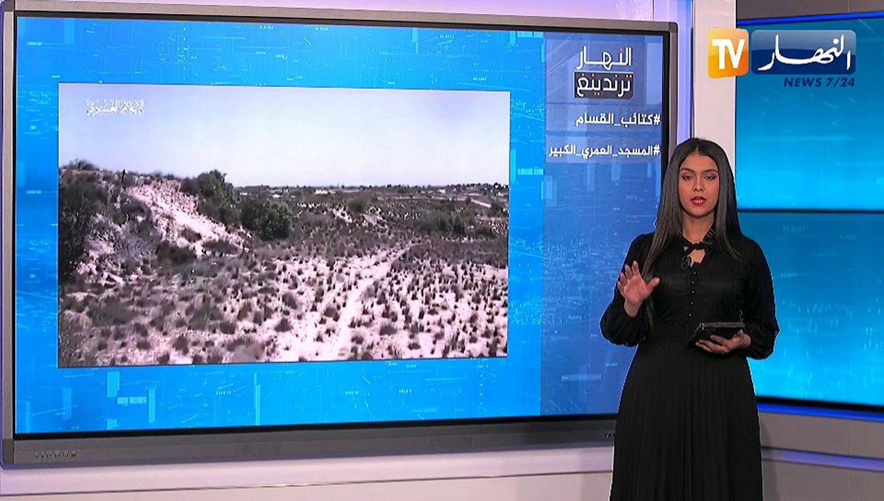 النهار ترندينغ: تل أبيب ستحرق و القدس ستتحرر..كتائب القسام يزلزلون مواقع التواصل الإجتماعي بفيديو يتوعدون فيه الإحتلال الصهيوني