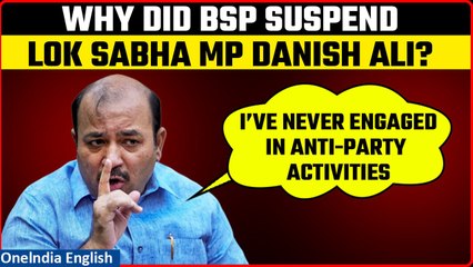 Descargar video: MP Danish Ali suspended by Mayawati’s BSP for ‘indulging in anti-party activities’ | Oneindia News