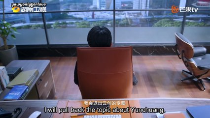 Only For Love 🌹 - Official Trailer 4 (Eng Sub) | 231103 Release