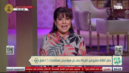 ما هوا لعلاج بالبلازما؟.. أبرز جهود مؤسسة نبض الحياة | بنت البلد