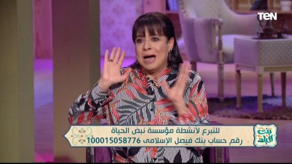 أبزر جهود مؤسسة نبض الحياة في إعمار المساجد