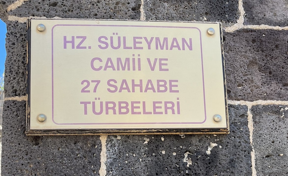 جامع سليمان ومزار سليمان بن خالد بن الوليد