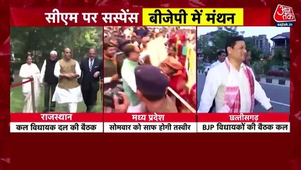 Who will win the CM race of BJP in 3 states?