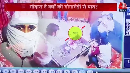 Cab driver reveals the secret of Gogamedi's killers