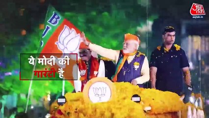 PM Narendra Modi became the most popular leader of the world