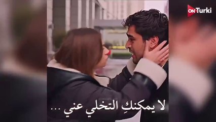 مسلسل طائر الرفراف _ قبلة الوداع