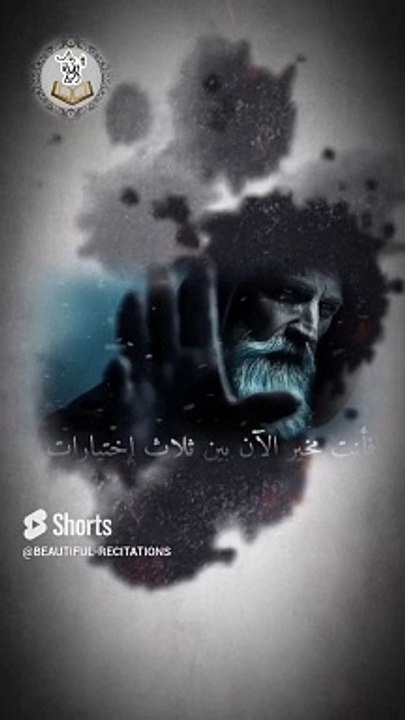 يا_مظلوم_ابشر ❤️ #مواعظ_دينيه_جميلة #نصيحة #تلاوة_مؤثرة #طمأنينه