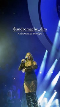 Τα έσπασε η Ιώαννα Τούνη στο μαγαζί, που εμφανίζεται ο Κωνσταντίνος Αργυρός