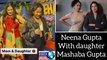 Neena Gitpa with Daughter Mashaba Gupta  #neena gupta #mashaba gupta