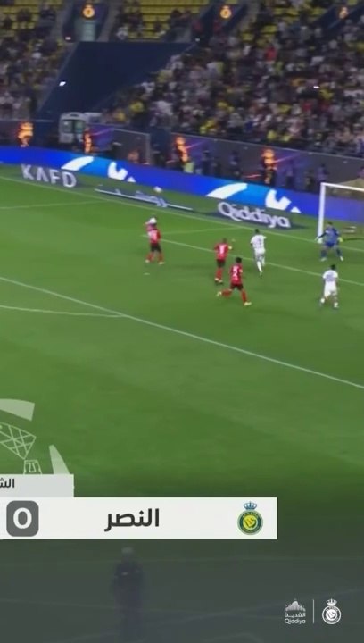Cristiano Ronald Amazing Goal