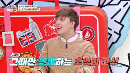 압도적인 K-달고나의 인기?! 호주에서 10년째 솜사탕 파는 국제가족의 새로운 도전 #달고나 #해외반응