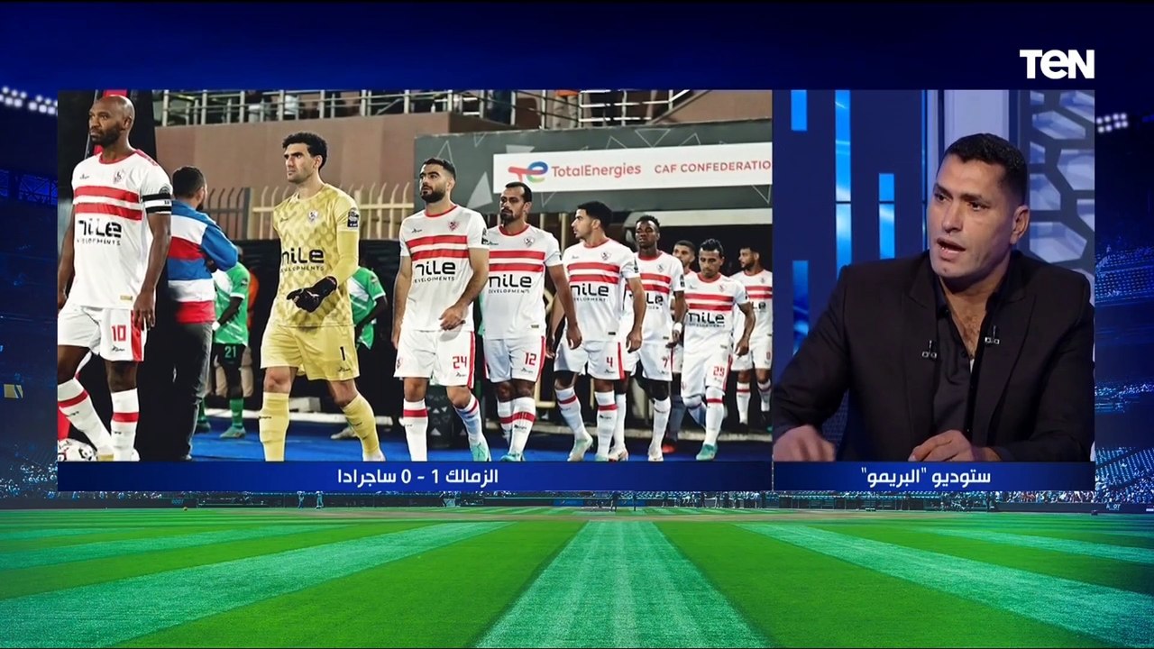 "مجلس الإدارة رجع الاستقرار".. أبو الدهب يوضح رأيه الفني في فوز الزمالك على سارجادا بالكونفدرالية