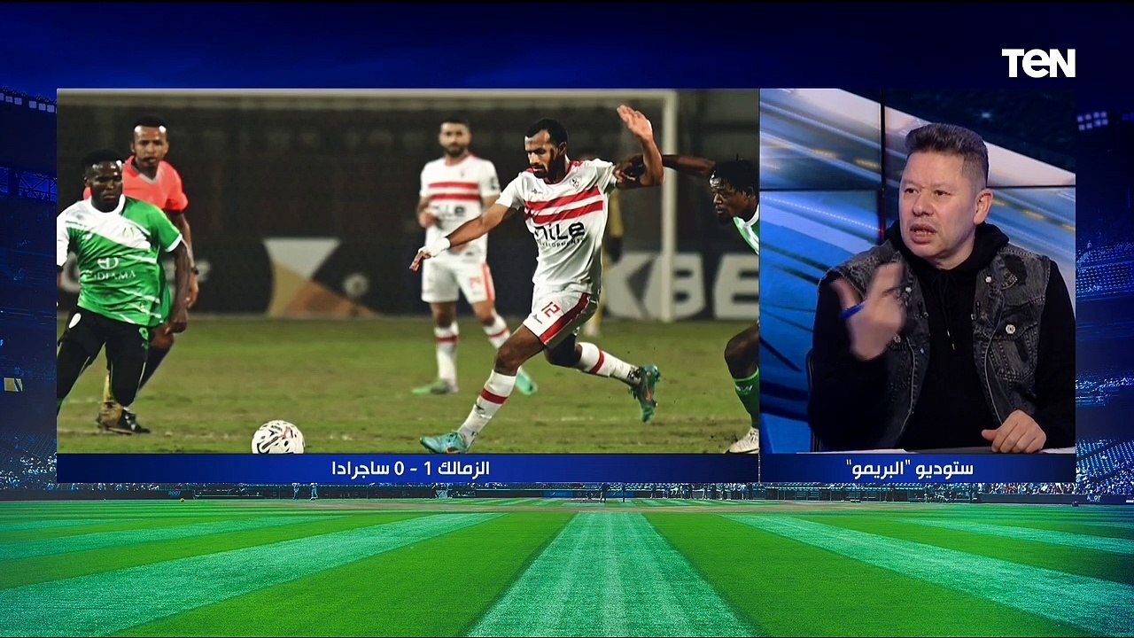 حوار ساخن في البريمو مع رضا عبد العال ومحمود أبو الدهب لتحليل أداء الزمالك والأهلي في البطولات الإفريقية⚽️