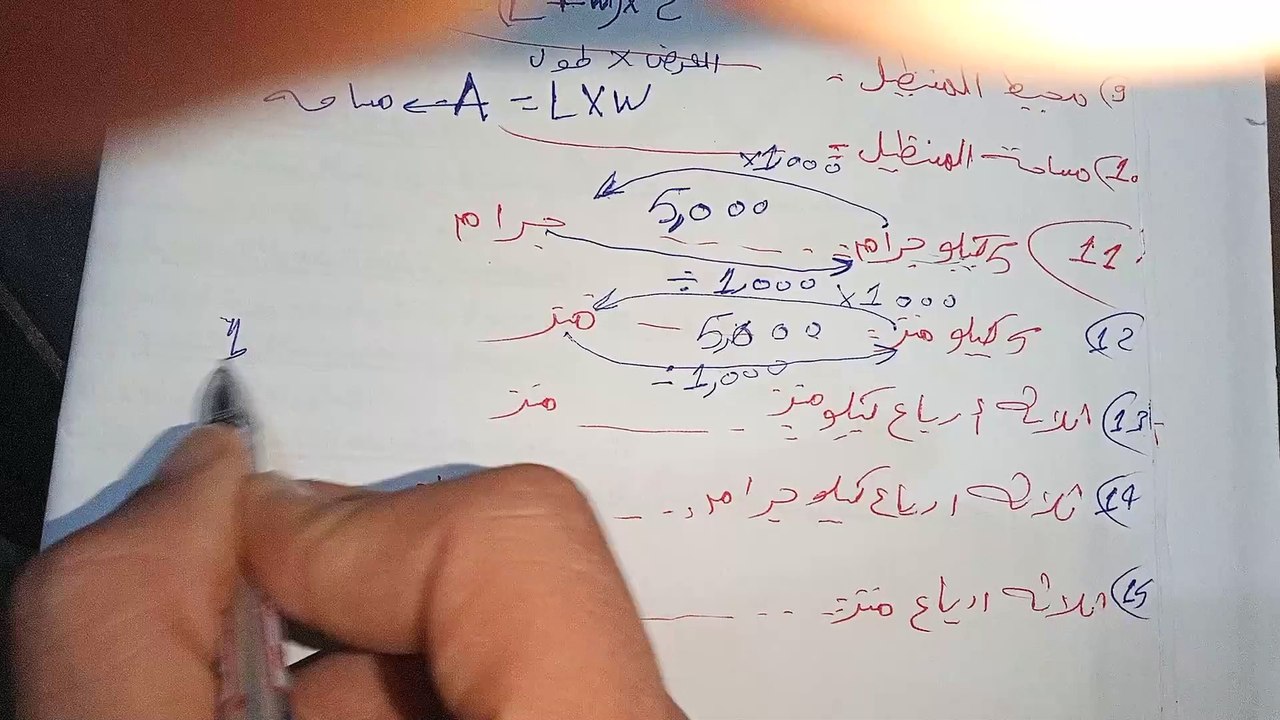 حل امتحان رياضيات رابعه ابتدائي ترم اول