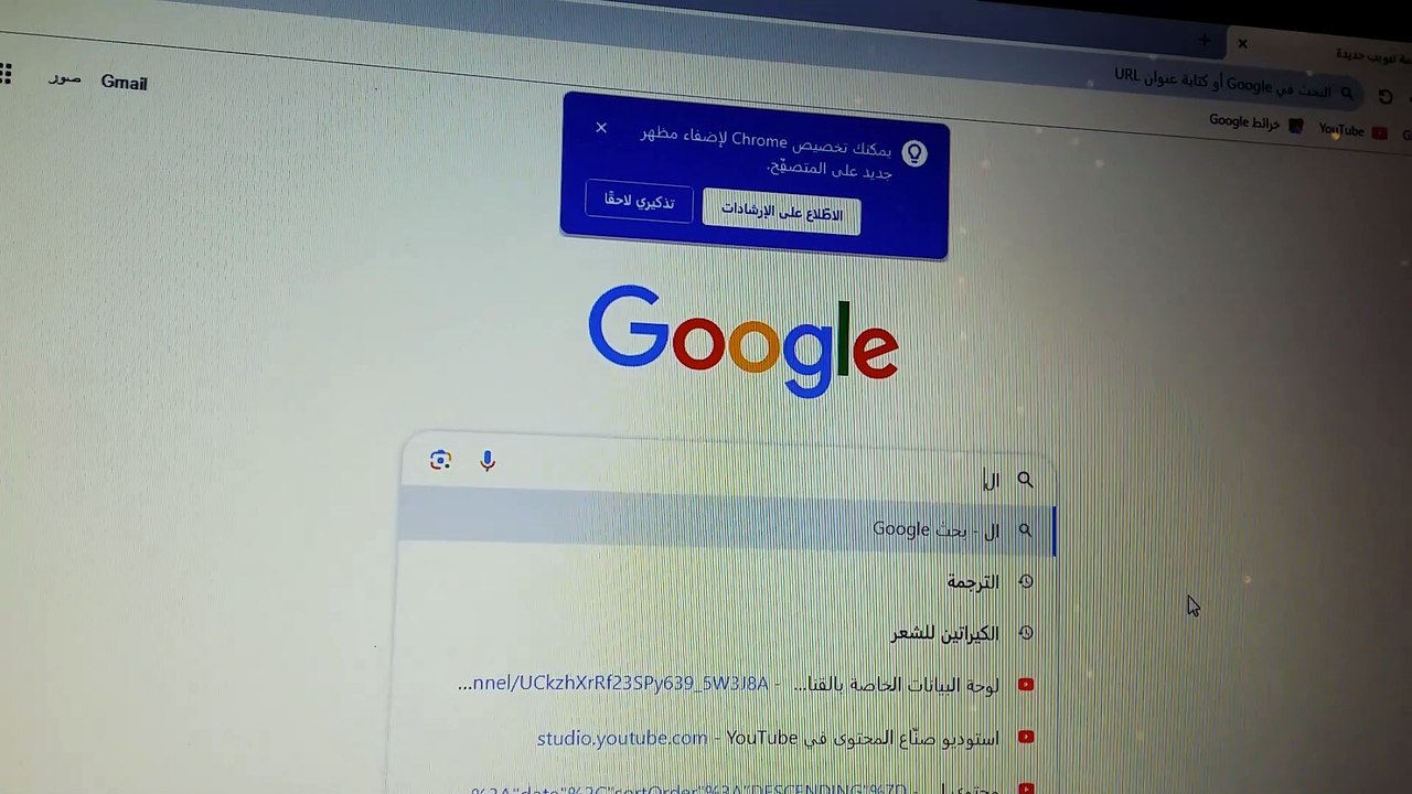 اعرف لجنتك الانتخابية فى دقيقة واحدة | بسمة حسنين