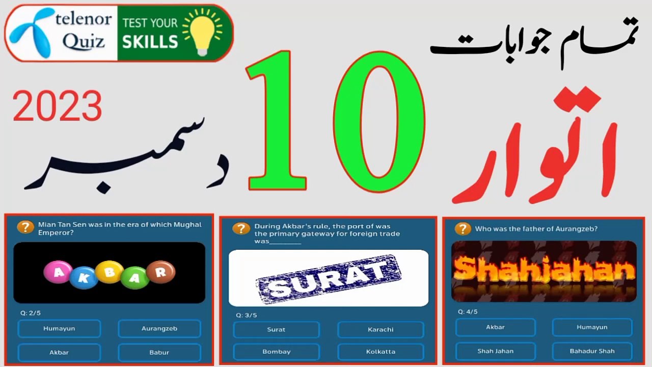 Who was the author of Humayun Nama? | 10 December 2023 Today My Telenor App Questions and Answers