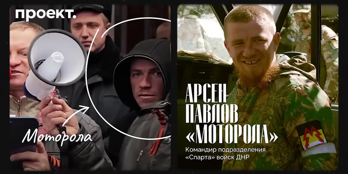 Как Путин на самом деле начал войну с Украиной. Историческое расследование