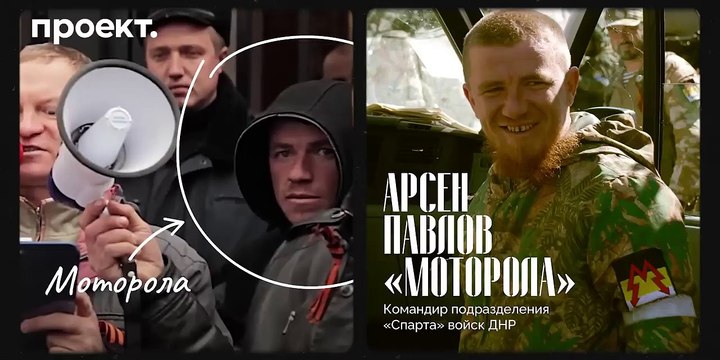 Как Путин на самом деле начал войну с Украиной. Историческое расследование