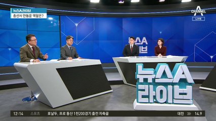 “혁신 이어가겠다”는 김기현…향후 거취는?
