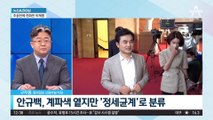 민주당, 전략공관위원장에 ‘정세균계’ 안규백 임명