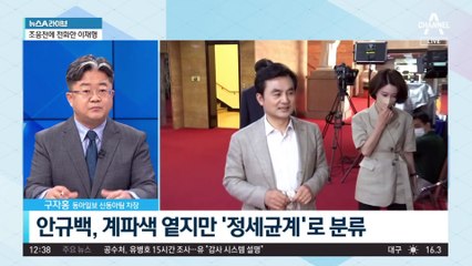민주당, 전략공관위원장에 ‘정세균계’ 안규백 임명